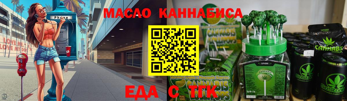 Canna-Cookies конопля  Вход с VPN  Курск 
