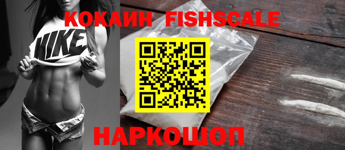 как найти   Вход с VPN  Курск  КОКАИН 97%  Cocaine 99% 