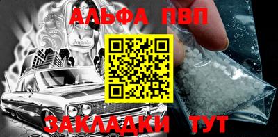 мефедрон VHQ Жуковский