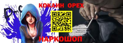 jwh Заводоуковск