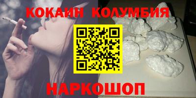 мефедрон VHQ Жуковский
