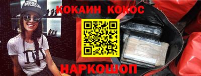 мефедрон VHQ Жуковский