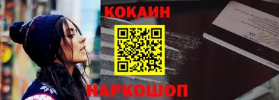 мефедрон VHQ Жуковский