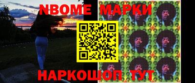 jwh Заводоуковск