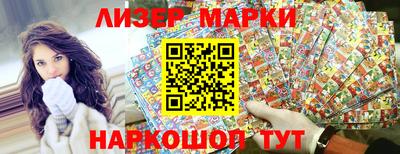 jwh Заводоуковск
