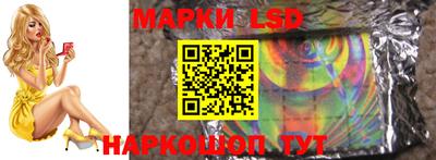 jwh Заводоуковск