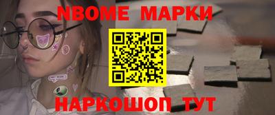 мефедрон VHQ Жуковский