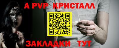 jwh Заводоуковск