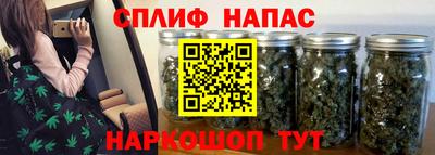 мефедрон VHQ Жуковский