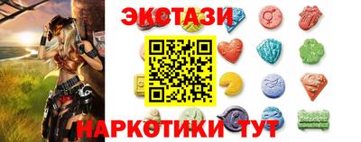 мескалин Заволжье