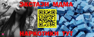 мефедрон VHQ Жуковский