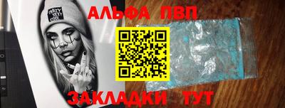 мескалин Заволжье
