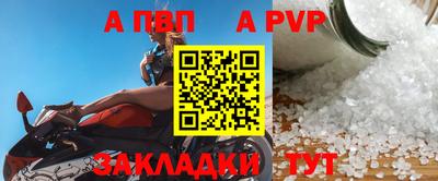 мефедрон VHQ Жуковский