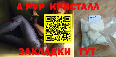 мескалин Заволжье
