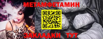 мефедрон VHQ Жуковский