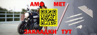 мефедрон VHQ Жуковский