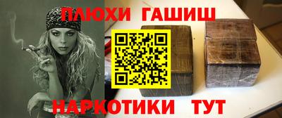 мефедрон VHQ Жуковский