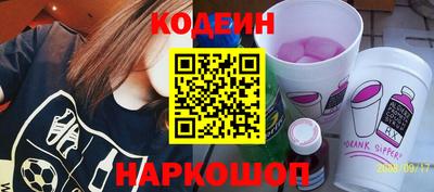 jwh Заводоуковск