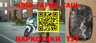 jwh Заводоуковск