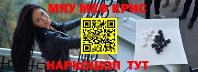 мескалин Заволжье