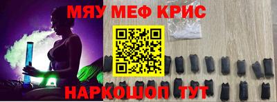 мескалин Заволжье