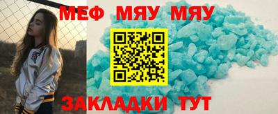 мефедрон VHQ Жуковский
