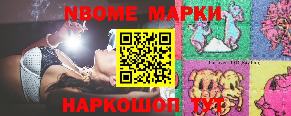 Лсд 25 экстази ecstasy Курск