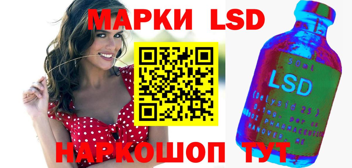 ЛСД экстази ecstasy  Лсд 25 экстази  Курск  Вход с VPN  ЛСД экстази ecstasy 