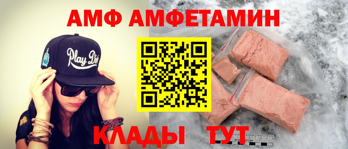 Курск  Первитин мет  Вход с VPN  Первитин мет 