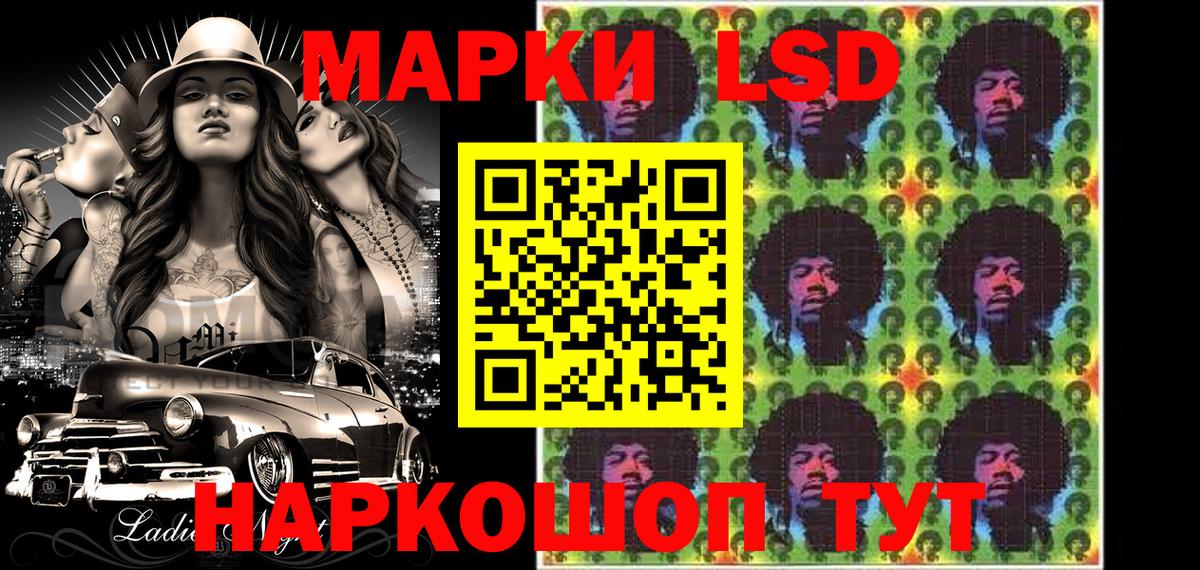 Наркотические марки  Вход с VPN  Курск  Марки NBOMe 1,8мг 
