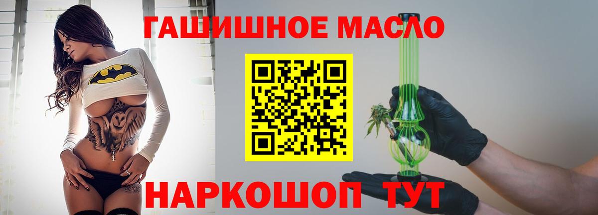 Курск  Дистиллят ТГК жижа  Вход с VPN 